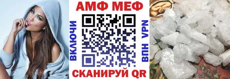 АМФЕТАМИН 97%  наркотики  Верхний Уфалей 