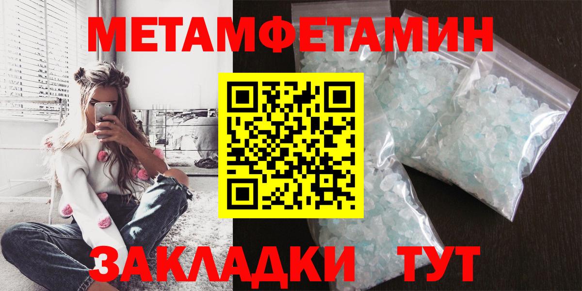 Верхний Уфалей  АМФЕТАМИН Premium  АМФ  Вход с VPN 