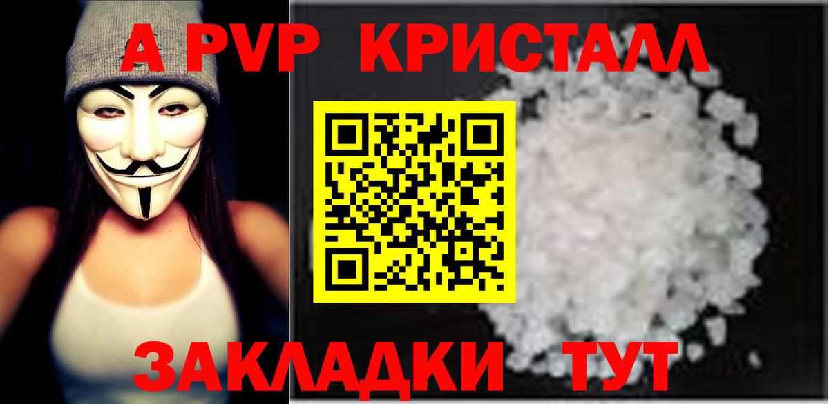 Альфа ПВП Соль Верхний Уфалей