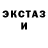 АМФЕТАМИН Розовый CrazyMyr