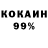 МЕТАДОН кристалл Vanusk