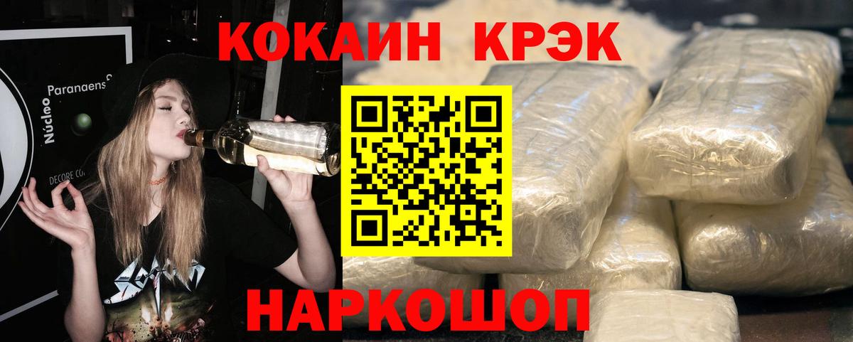 КОКАИН Columbia Верхний Уфалей