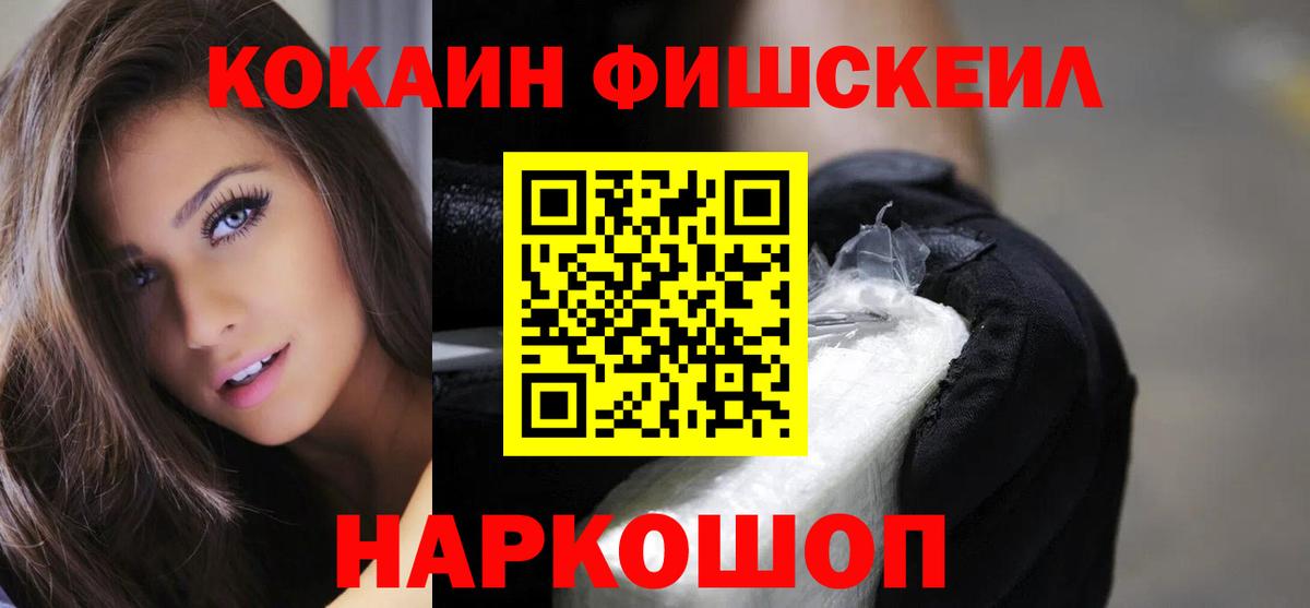 КОКАИН Колумбийский  Верхний Уфалей 