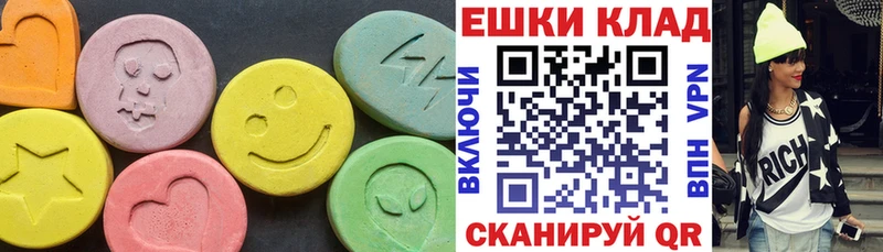 MEGA ТОР  площадка какой сайт  Верхний Уфалей  Ecstasy круглые  купить  