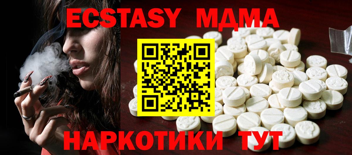 ЭКСТАЗИ  Верхний Уфалей  Ecstasy диски  ЭКСТАЗИ XTC 
