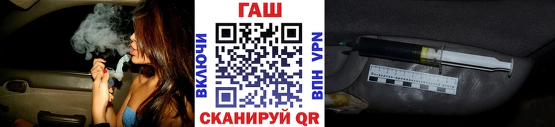 Гашиш гарик  наркотики  Верхний Уфалей 