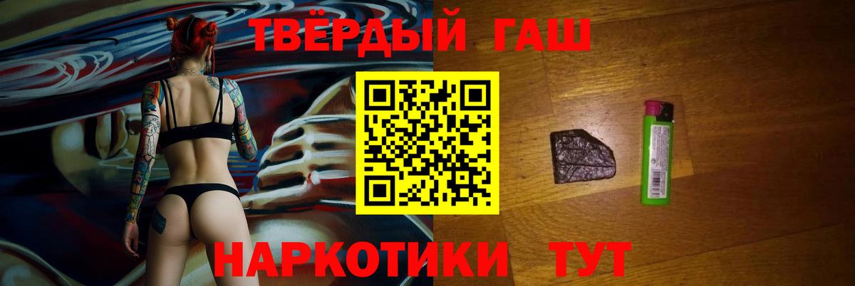 Верхний Уфалей  ГАШИШ Изолятор  ГАШИШ Ice-O-Lator  Вход с VPN 