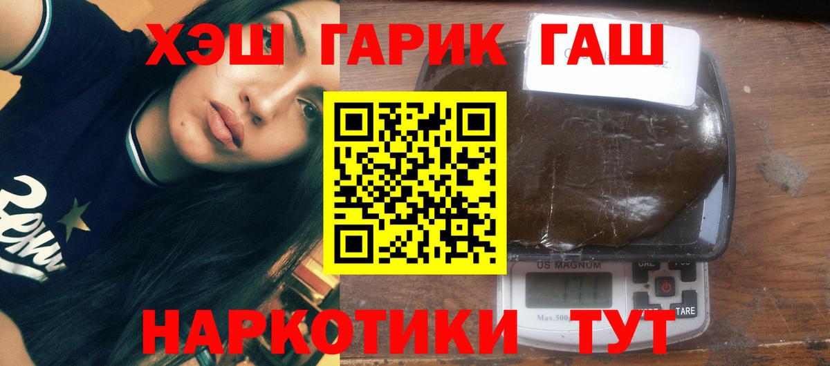 ГАШИШ ice o lator Верхний Уфалей