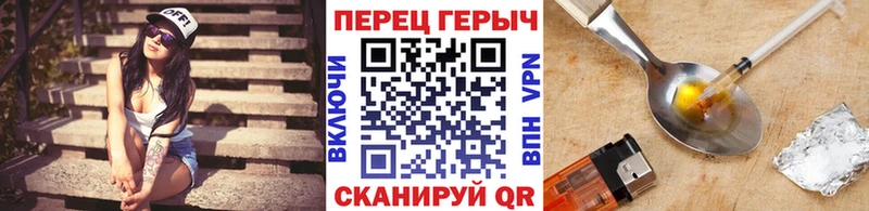 Героин герыч  ОМГ ОМГ как войти  Верхний Уфалей  магазин   