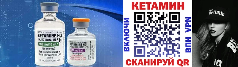 наркота  площадка официальный сайт  Кетамин VHQ  Верхний Уфалей 