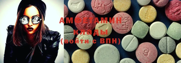 мескалин Вязники