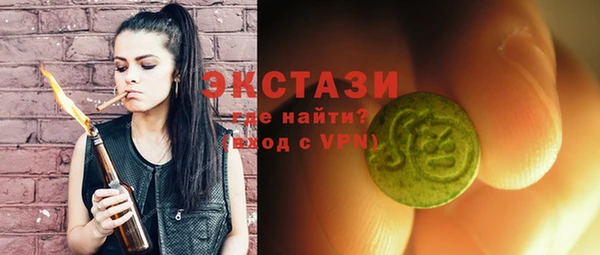 альфа пвп VHQ Сафоново