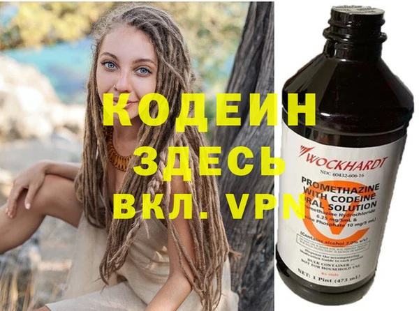 мескалин Вязники