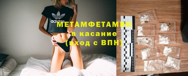 стафф Вяземский