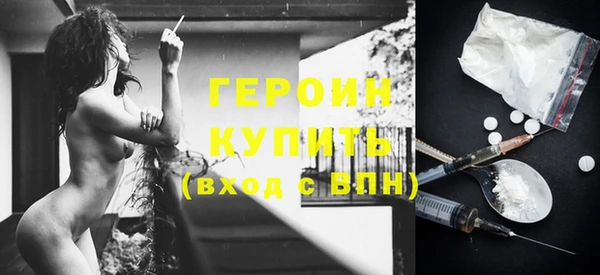 наркотики Вязьма