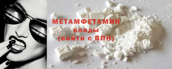 стафф Вяземский