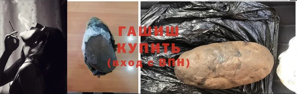 мескалин Вязники