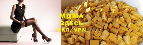 наркотики Вязьма