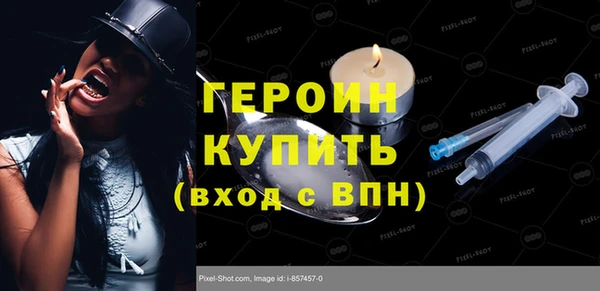 спиды Сатка