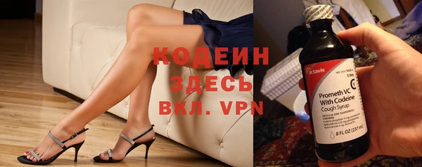 спиды Сатка