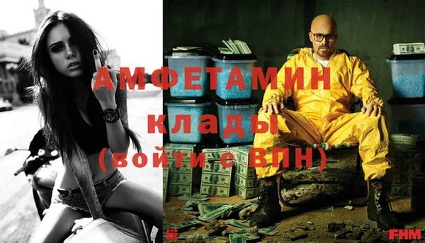 наркотики Вязьма