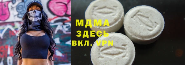 стафф Вяземский