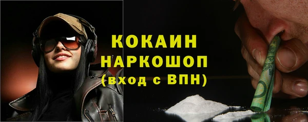 мескалин Вязники