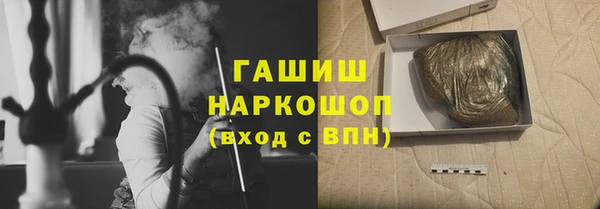 наркотики Вязьма