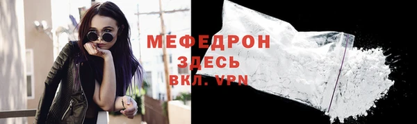 стафф Вяземский