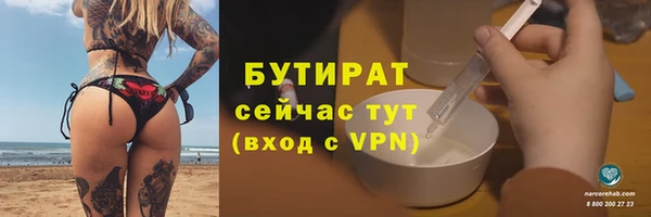 мескалин Вязники