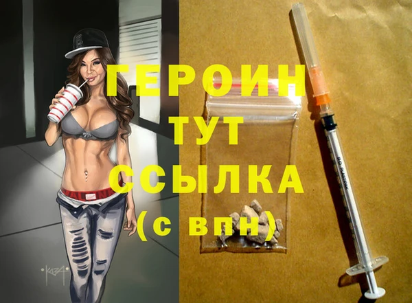 стафф Вяземский