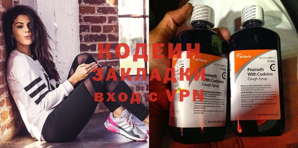 наркотики Вязьма