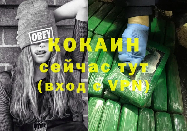 наркотики Вязьма