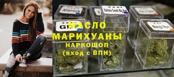 стафф Вяземский