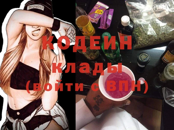 наркотики Вязьма