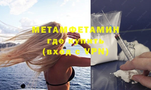 мескалин Вязники