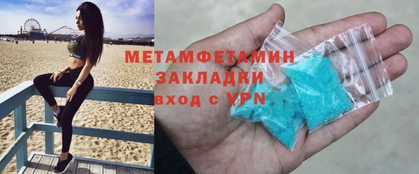 мескалин Вязники
