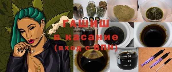 стафф Вяземский