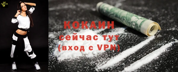 наркотики Вязьма