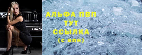 наркотики Вязьма
