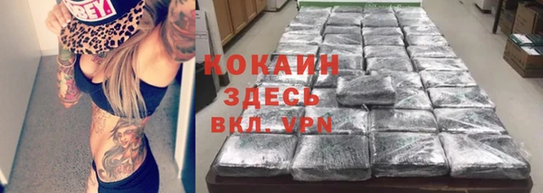 мескалин Вязники