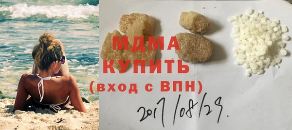 стафф Вяземский