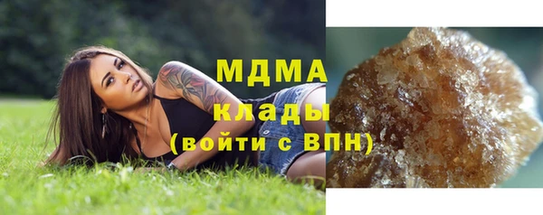 наркотики Вязьма