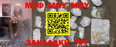 каннабис Берёзовский