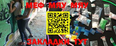 спайс Беслан