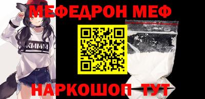 спайс Беслан