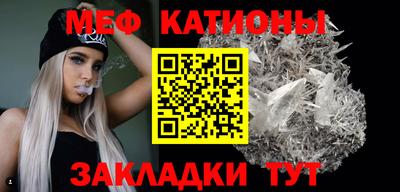 герыч Волжск