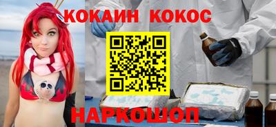 спайс Беслан