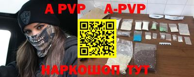 прущая мука Волжский