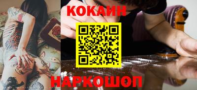 кокаин колумбия Бийск